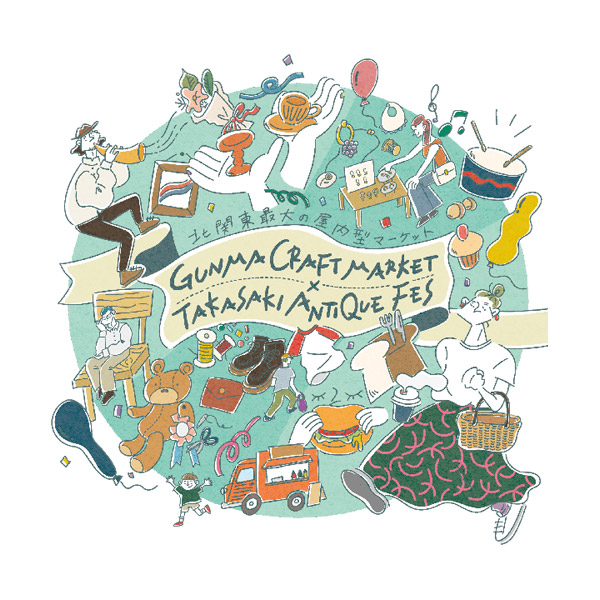 フェルムドフェス23